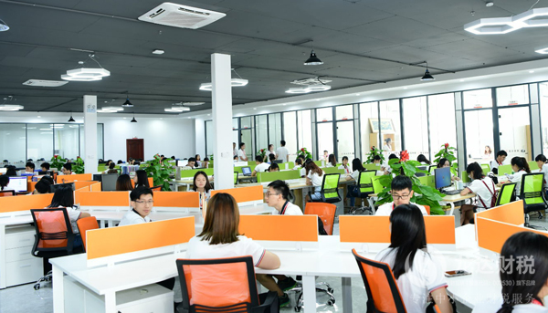 龍達(dá)財(cái)稅公司喬遷：奮力前行，筑就精彩