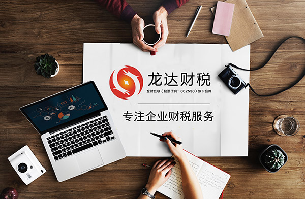 東莞公司注冊(cè)提交虛假資料有什么后果