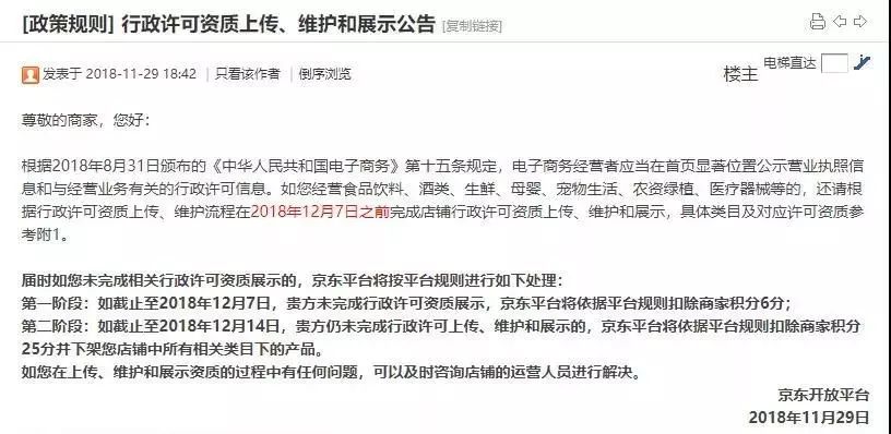 2019年開(kāi)始所有個(gè)體戶(hù)都需要營(yíng)業(yè)執(zhí)照的原因