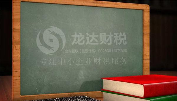 公司注冊