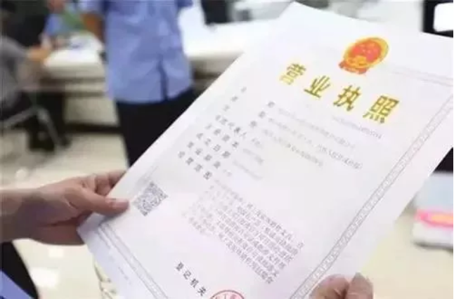 食品經(jīng)營(yíng)許可證