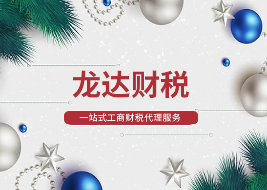 注冊(cè)公司需要什么條件