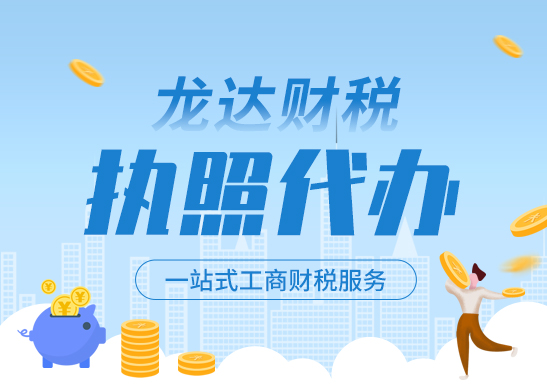 營業(yè)執(zhí)照經(jīng)營范圍如何變更