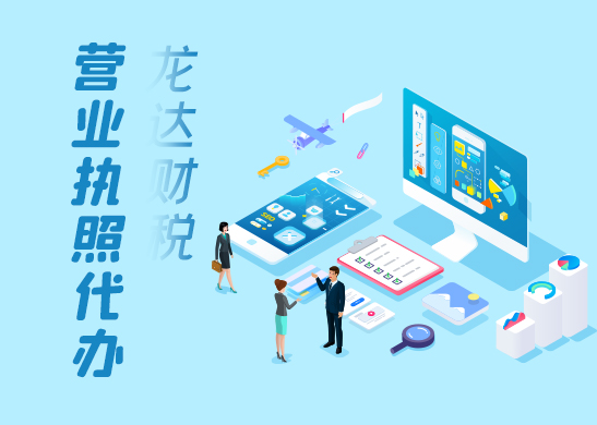 個(gè)體工商戶營(yíng)業(yè)執(zhí)照網(wǎng)上辦理流程