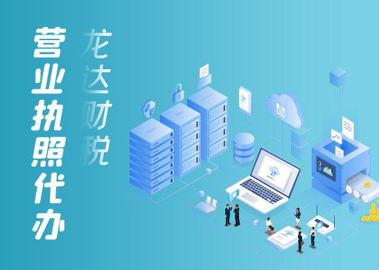營業(yè)執(zhí)照年檢 營業(yè)執(zhí)照年檢