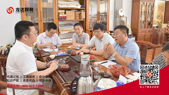 代辦公司注冊(cè)機(jī)構(gòu) 代辦公司注冊(cè)機(jī)構(gòu)