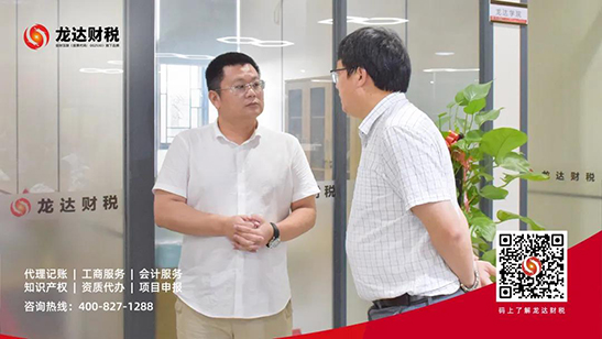 代理記賬報(bào)稅 代理記賬報(bào)稅
