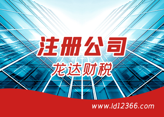 注冊(cè)公司核名注意事項(xiàng) 注冊(cè)公司核名注意事項(xiàng)