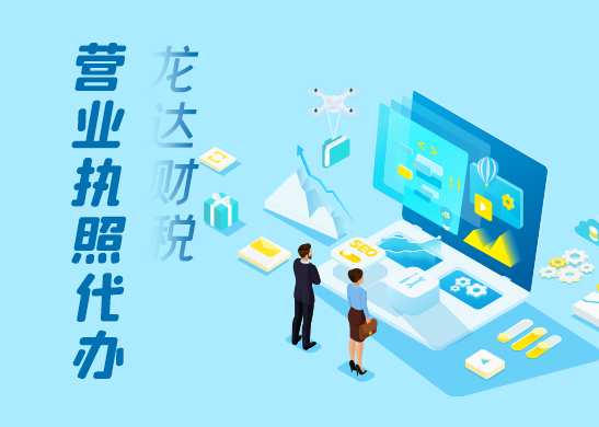 營(yíng)業(yè)執(zhí)照年檢時(shí)間