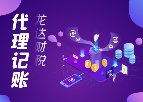 稅務(wù)異常解除