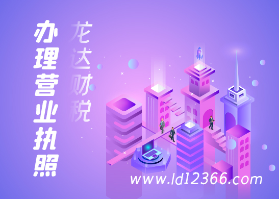 個體工商戶營業(yè)執(zhí)照