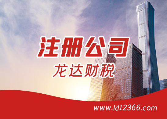 公司注冊資金填寫 公司注冊資金填寫