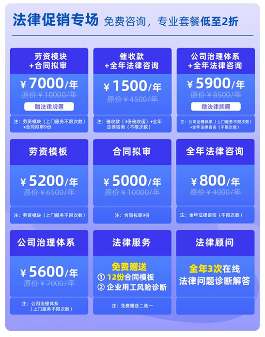 龍達(dá)財(cái)稅 龍達(dá)財(cái)稅
