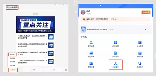 龍達(dá)財(cái)稅 龍達(dá)財(cái)稅
